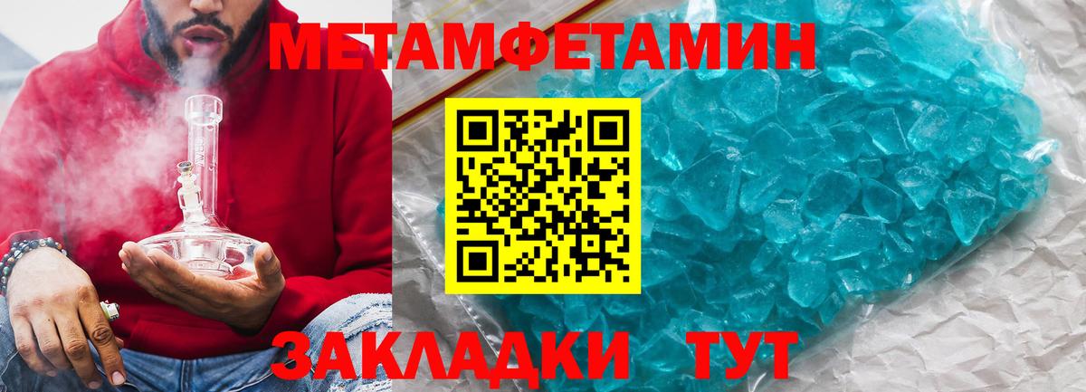 Бошки Шишки  Вход с VPN  Купить закладку  МЕФ кристаллы  Кокаин  Курчатов  КОКАИН  ГАШИШ 