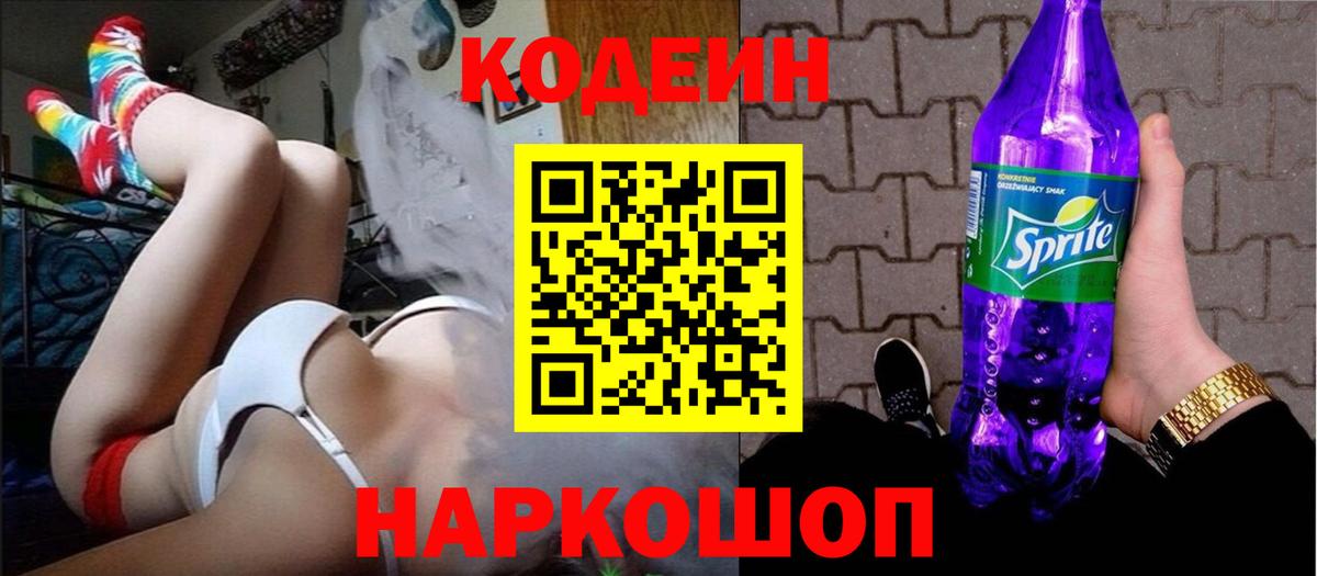  Cocaine Курчатов