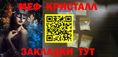 мет Заволжье
