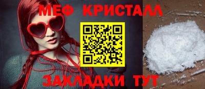 кокс Жуковский