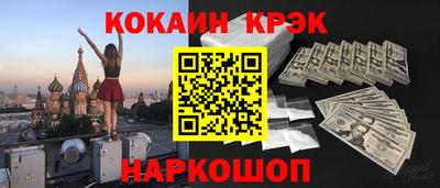 кокс Жуковский