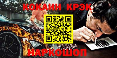 кокс Жуковский