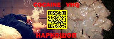 кокс Жуковский