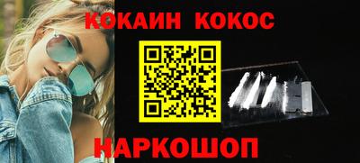 мет Заволжье