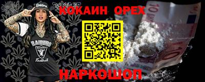 спиды Заводоуковск