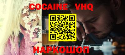 кокс Жуковский