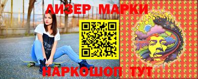 кокс Жуковский