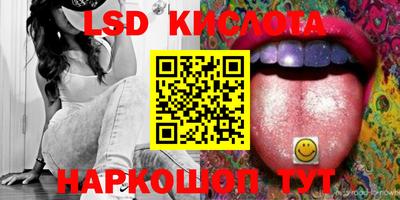 мескалин Ипатово