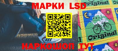 кокс Жуковский