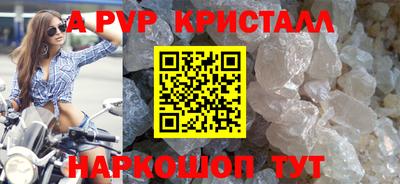 спиды Заводоуковск