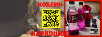 мет Заволжье