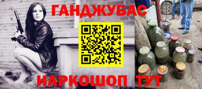 мет Заволжье