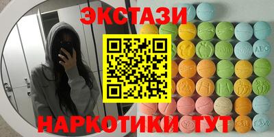 спиды Заводоуковск