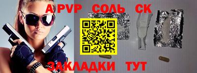 спиды Заводоуковск