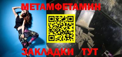 мет Заволжье