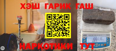 мет Заволжье
