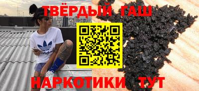 гашик Изобильный