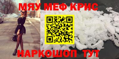 мет Заволжье