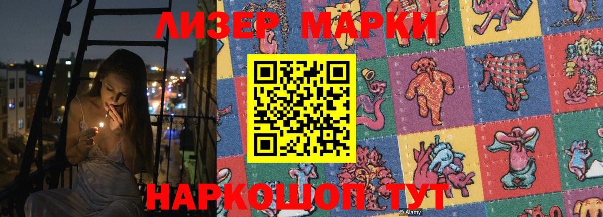 Курчатов  LSD-25 экстази кислота  Вход с VPN  Лсд 25 экстази ecstasy 