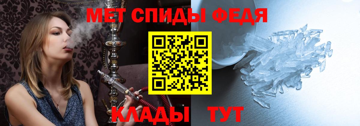 Первитин Декстрометамфетамин 99.9% Курчатов