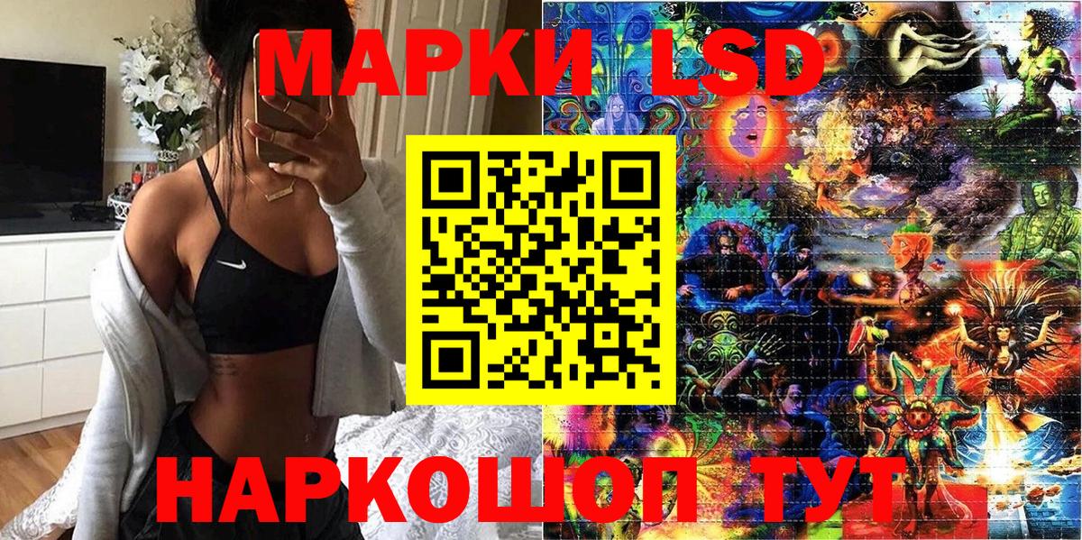 Курчатов  Марки N-bome 1,5мг  Вход с VPN  Марки N-bome 1,5мг 