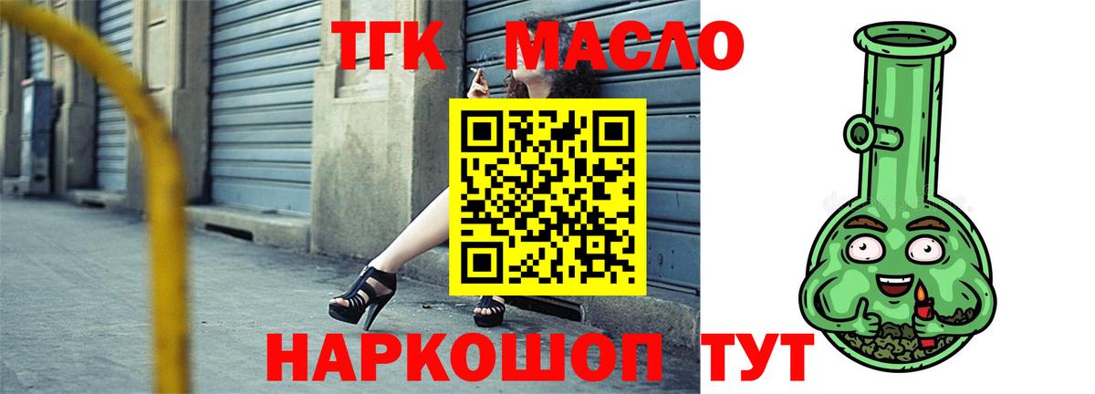 Дистиллят ТГК Wax Курчатов