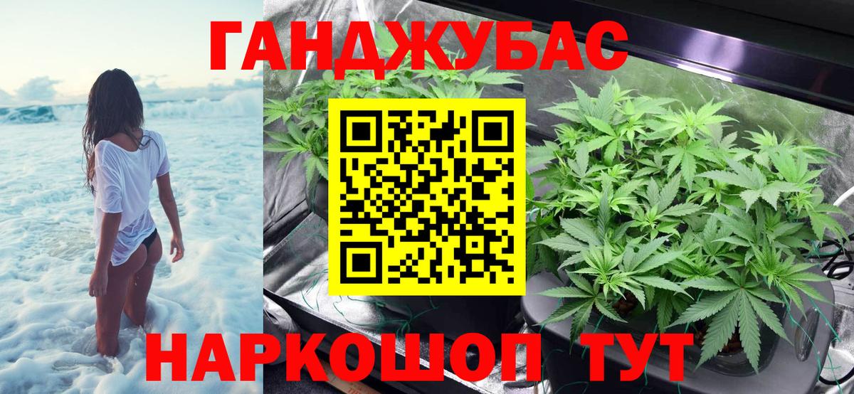 Конопля MAZAR  Марихуана MAZAR  Курчатов  Вход с VPN  Конопля Amnesia 